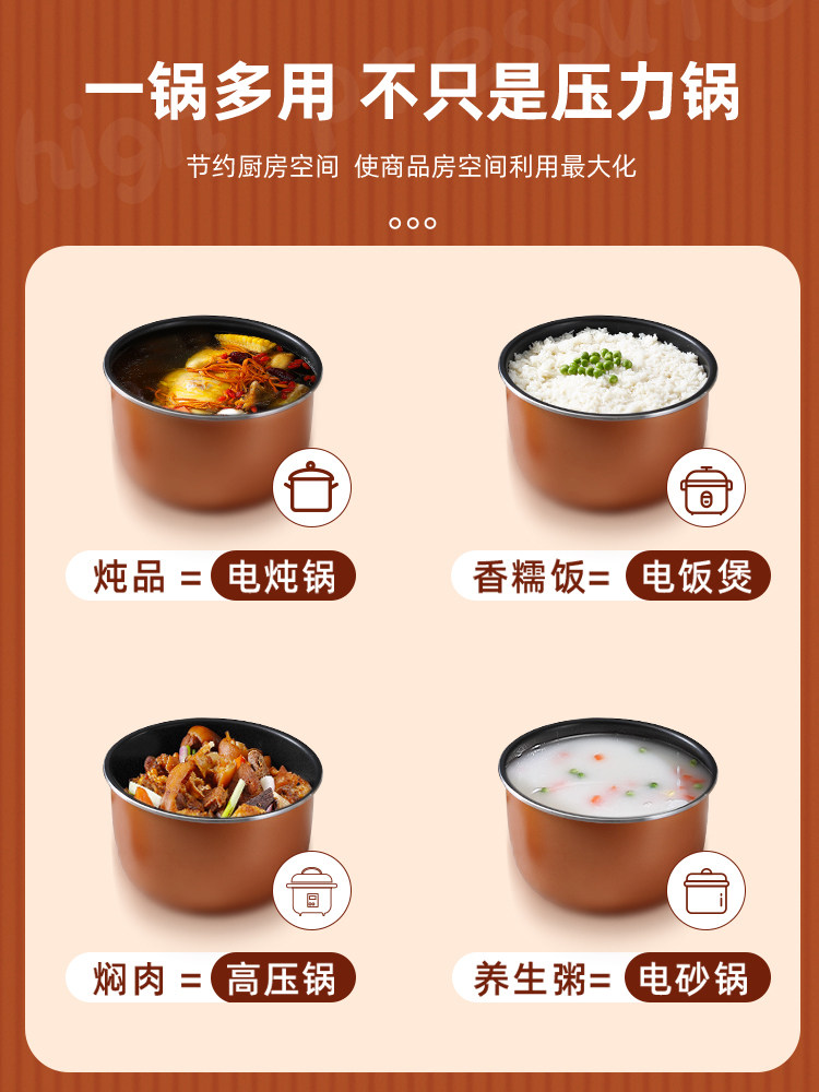 Samet 2L Electric Pressure Cooker Mini Multi-Function Rice Cooker