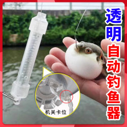 Automatic Fishing Device with Transparent Trigger Spring Hook, a Fishing Tool for Lazy People and Beginners, Automatic Fish Hooking Fishing Gear Supplies Automatic Fishing Device with Transparent Trigger Spring Hook, a Fishing Tool for Lazy People and Beginners, Automatic Fish Hooking Fishing Gear Supplies
