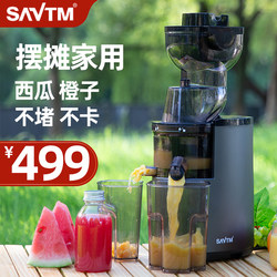 Lionweite Large-Caliber Juicer for Home Use, Suitable for Setting up Stalls, for Extracting Watermelon, Orange, Pomegranate Juice, with Pulp and Juice Separation, Pure Juice Lionweite Large-Caliber Juicer for Home Use, Suitable for Setting up Stalls, for Extracting Watermelon, Orange, Pomegranate Juice, with Pulp and Juice Separation, Pure Juice