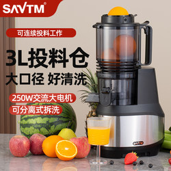 Lionweite Extra-Large Stainless Steel Screw Juicer for Pure Juice, Suitable for Home and Commercial Use, for Celery and Ginger Juice Lionweite Extra-Large Stainless Steel Screw Juicer for Pure Juice, Suitable for Home and Commercial Use, for Celery and Ginger Juice