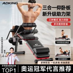 Sit-Up Assistive Device, Fitness Equipment, Home Multi-Functional Exercise Equipment for Men, Abdominal Muscle Training Equipment, Supine Board Sit-Up Assistive Device, Fitness Equipment, Home Multi-Functional Exercise Equipment for Men, Abdominal Muscle Training Equipment, Supine Board