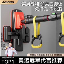 Horizontal Bar for Home Indoor Fitness Equipment, Pull-Up Bar for Children's Exercise, Family Use, No-Drill Door-Mounted Single Bar Horizontal Bar for Home Indoor Fitness Equipment, Pull-Up Bar for Children's Exercise, Family Use, No-Drill Door-Mounted Single Bar