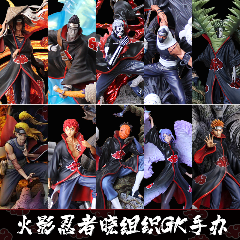暁　フィギュア　NARUTO NARUTO -暁- フィギュア 1/6スケールGKシリーズ