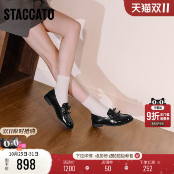 Sijiatu sweet and cool retro loafers leather shoes Sijiatu sweet and cool retro loafers leather shoes