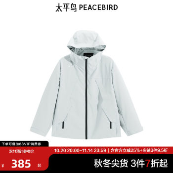Peacebird men's hooded solid color outdoor jacket autumn mountaineering hiking casual loose light blue jacket 
Peacebird men's hooded solid color outdoor jacket autumn mountaineering hiking casual loose light blue jacket