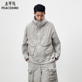 PEACEBIRD Men's Casual Jacket Men's Fashionable and Comfortable Autumn Workwear Trendy Classic Hooded Jacket Top Y 
PEACEBIRD Men's Casual Jacket Men's Fashionable and Comfortable Autumn Workwear Trendy Classic Hooded Jacket Top Y