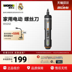Wicks Electric Screwdriver Set Wx242 Lithium Battery Small Rechargeable Household Electric Screwdriver Tool Wicks Electric Screwdriver Set Wx242 Lithium Battery Small Rechargeable Household Electric Screwdriver Tool