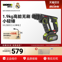 Wicks Lithium Electric Hammer Impact Drill Dual-Purpose Wu380S Lightweight Household Rechargeable Impact Drill Power Tool Wicks Lithium Electric Hammer Impact Drill Dual-Purpose Wu380S Lightweight Household Rechargeable Impact Drill Power Tool