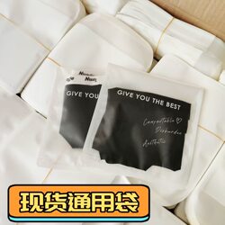 Men's and Women's Underwear Packaging Bags, Solid Color Universal Self-Adhesive Bags, Sun Protection Masks, Ice Sleeves, Boxer Briefs, Self-Sealing Bags, Disposable Men's and Women's Underwear Packaging Bags, Solid Color Universal Self-Adhesive Bags, Sun Protection Masks, Ice Sleeves, Boxer Briefs, Self-Sealing Bags, Disposable