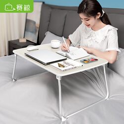 Saijing Hl Small Table Bedroom Folding Small Desk Student Dormitory Laptop Table Lazy Children's Desk Saijing Hl Small Table Bedroom Folding Small Desk Student Dormitory Laptop Table Lazy Children's Desk