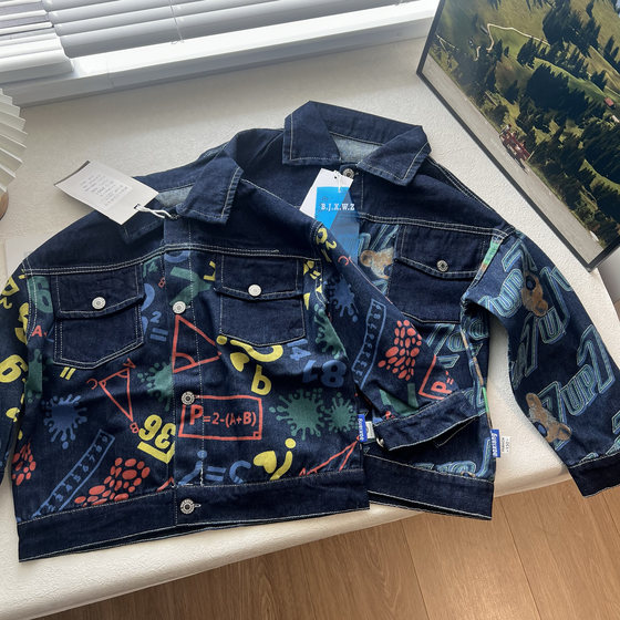 Boys and boys denim jacket autumn new style pocket denim jacket student thin shirt top 110-150
Boys and boys denim jacket autumn new style pocket denim jacket student thin shirt top 110-150