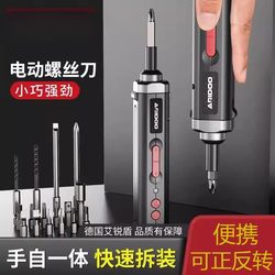 German electric screwdriver rechargeable For Home small electric drill driver multifunctional screwdriver Suit portable tool German electric screwdriver rechargeable For Home small electric drill driver multifunctional screwdriver Suit portable tool