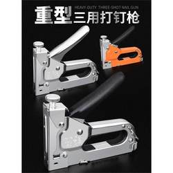 Manual Durable Straight Nail Horse Staple U-shaped Jet Nail Staple Machine Stapler Three-use Wooden Case Steel Nail Sofa Manual Durable Straight Nail Horse Staple U-shaped Jet Nail Staple Machine Stapler Three-use Wooden Case Steel Nail Sofa