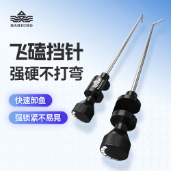 Hanging Hook Remover for Fishing, Super Hard Small Crucian Carp Fish Hook Remover, Stainless Steel Hook Remover Hanging Hook Remover for Fishing, Super Hard Small Crucian Carp Fish Hook Remover, Stainless Steel Hook Remover