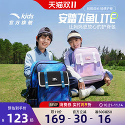 Fashionable and lightweight spine-protecting schoolbag primary school student backpack Fashionable and lightweight spine-protecting schoolbag primary school student backpack
