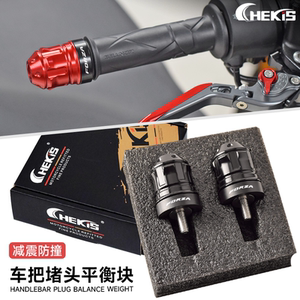 Applicable to Honda FORZA300/250 NSS350 Modified handlebar handlebar to the blocking aluminum alloy car to balance block Applicable to Honda FORZA300/250 NSS350 Modified handlebar handlebar to the blocking aluminum alloy car to balance block