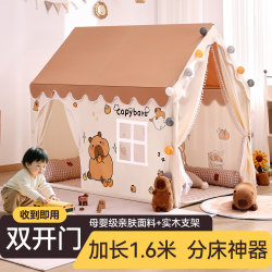 Children's Tent Indoor Playhouse for Girls and Boys, Large Bed-Sized House, Secret Base for Sleeping, Extended Playhouse Children's Tent Indoor Playhouse for Girls and Boys, Large Bed-Sized House, Secret Base for Sleeping, Extended Playhouse