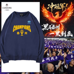 Scottish Premier League Finals Taizhou Champion Sweatshirt Scottish Premier League Finals Taizhou Champion Sweatshirt