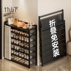 Simple Folding Shoe Cabinet Storage Solution, Space-Saving Layered Organizer, 2025 New Model, Narrow Shoe Rack for Entryway Simple Folding Shoe Cabinet Storage Solution, Space-Saving Layered Organizer, 2025 New Model, Narrow Shoe Rack for Entryway