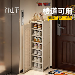 Shoe Cabinet for Home Use at the Entrance, Outside the Door, in the Hallway, for the Foyer, in the Corridor, for the Elevator, Multi-Layer Shoe Rack, Small and Narrow, Does Not Take up Space Shoe Cabinet for Home Use at the Entrance, Outside the Door, in the Hallway, for the Foyer, in the Corridor, for the Elevator, Multi-Layer Shoe Rack, Small and Narrow, Does Not Take up Space