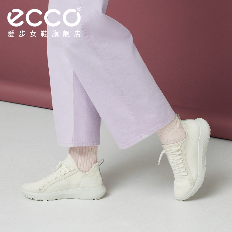 ECCO 爱步 St.1 Lite适动轻巧 女士减震休闲运动鞋 837403