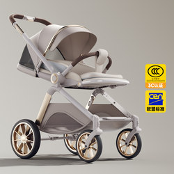 Li Yi Baby Stroller Can Sit and Lie Down, Suitable for Infants and Toddlers Aged 0 to 3 Years, Lightweight, Foldable, High-View, Children's Pushchair Li Yi Baby Stroller Can Sit and Lie Down, Suitable for Infants and Toddlers Aged 0 to 3 Years, Lightweight, Foldable, High-View, Children's Pushchair