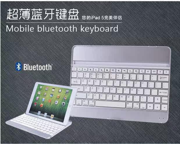 蓝牙键盘怎么连接ipad_罗技蓝牙键盘怎么连接ipad_ipad键盘怎么连接