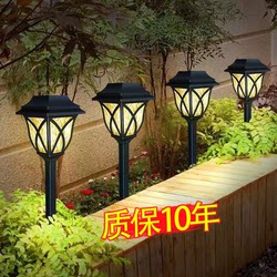 Solar Outdoor Lights, Home Courtyard Lawn Lights, Ground-Mounted Lighting, Garden Layout, Waterproof Decorative Atmosphere Lights Solar Outdoor Lights, Home Courtyard Lawn Lights, Ground-Mounted Lighting, Garden Layout, Waterproof Decorative Atmosphere Lights