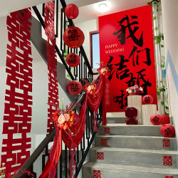 Wedding Room Decoration Set with Double Happiness Character Hanging Banners for the Groom's Wedding, Rural Self-Built House Stair Railing Background Decoration Wedding Room Decoration Set with Double Happiness Character Hanging Banners for the Groom's Wedding, Rural Self-Built House Stair Railing Background Decoration