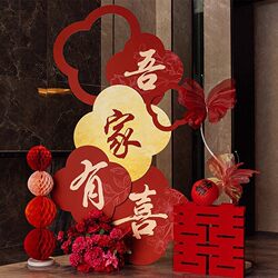 Wedding Room Decoration Set with Double Happiness Character Kt Board for the Bride and Groom, Engagement Ceremony, New House, Living Room, Bedroom, Dressing Gown Background Decoration Wedding Room Decoration Set with Double Happiness Character Kt Board for the Bride and Groom, Engagement Ceremony, New House, Living Room, Bedroom, Dressing Gown Background Decoration