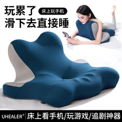 Prone Sleeping Pillow, Neck Protection Pillow, Headboard Cushion, Prone Position Pillow for Sleeping, Playing with Phone, Reading, Prone Pillow Cushion Prone Sleeping Pillow, Neck Protection Pillow, Headboard Cushion, Prone Position Pillow for Sleeping, Playing with Phone, Reading, Prone Pillow Cushion