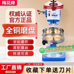 Commercial Snowflake Ice Machine Taiwan 200 Plum Blossom Brand Continuous Ice Machine Japanese Dessert Shop Special Shaved Ice Machine Ice Crusher Commercial Snowflake Ice Machine Taiwan 200 Plum Blossom Brand Continuous Ice Machine Japanese Dessert Shop Special Shaved Ice Machine Ice Crusher