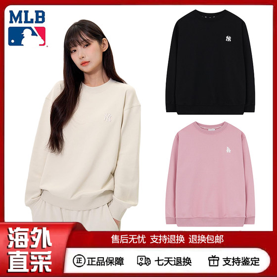 Korean MLB sweatshirt men and women couple NY classic basic style versatile loose casual round neck pullover top autumn and winter
Korean MLB sweatshirt men and women couple NY classic basic style versatile loose casual round neck pullover top autumn and winter
