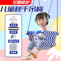 Swing Outdoor Hammock Anti-Rollover Children's Horizontal Bar Indoor Courtyard Baby Hanging Chair Child Cradle Home Hanging Basket Swing Outdoor Hammock Anti-Rollover Children's Horizontal Bar Indoor Courtyard Baby Hanging Chair Child Cradle Home Hanging Basket