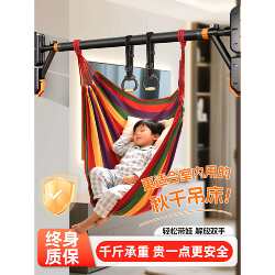 Children's Hammock for Indoor Use, No Drilling Required, Thickened Rope, Hanging Swing Seat for Kids, Can Be Used for Sleeping and Lying down Children's Hammock for Indoor Use, No Drilling Required, Thickened Rope, Hanging Swing Seat for Kids, Can Be Used for Sleeping and Lying down