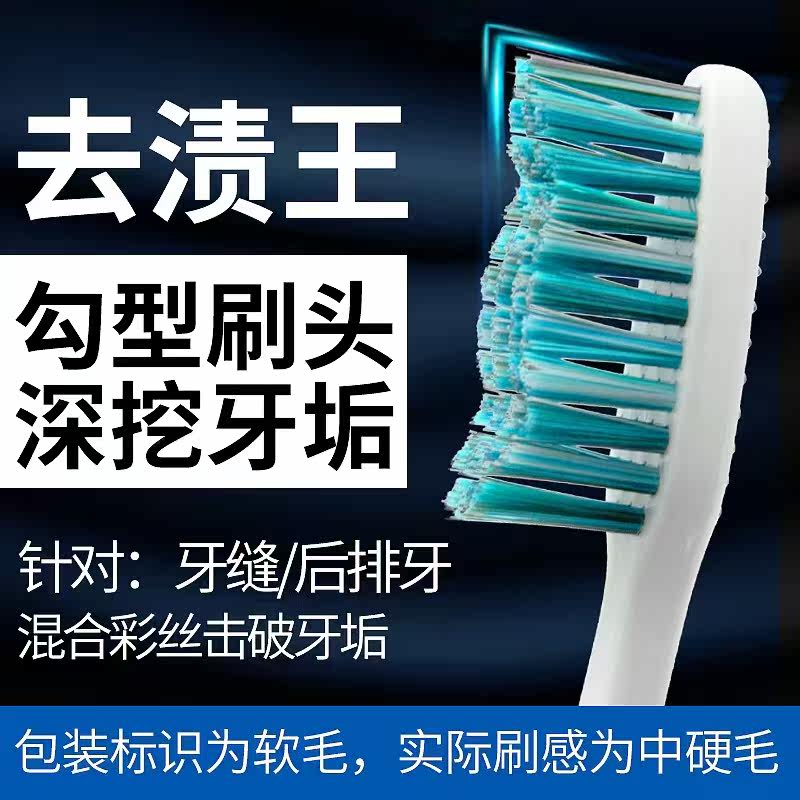 BENOY 남성용 단단한 칫솔 10 개 중간 단단한 칫솔 연기 얼룩 청소 연기 얼룩 미백 성인용 칫솔 가정 여행 무료 배송 -