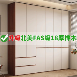 2025 New Popular Model All-Solid Wood Wardrobe for Bedroom Home Use 18mm Thick Segmented Storage Cabinet Large Wardrobe 2025 New Popular Model All-Solid Wood Wardrobe for Bedroom Home Use 18mm Thick Segmented Storage Cabinet Large Wardrobe