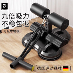 Sit-Up Assist Equipment for Home Use, Fixed Footrest for Slimming Waist, Abdominal Curling, Foot Hook for Slimming, Tummy Training, Fitness Sit-Up Assist Equipment for Home Use, Fixed Footrest for Slimming Waist, Abdominal Curling, Foot Hook for Slimming, Tummy Training, Fitness