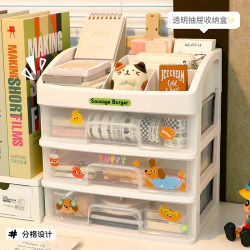 Desktop Storage Box, Stationery and Miscellaneous Items, Drawer-Type Organizing Box, Cosmetics, Large-Capacity Student Multi-Functional Storage Rack Desktop Storage Box, Stationery and Miscellaneous Items, Drawer-Type Organizing Box, Cosmetics, Large-Capacity Student Multi-Functional Storage Rack