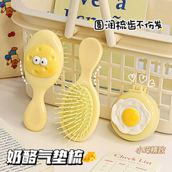 Cute Air Cushion Comb for Girls, Children, and Women, Compact and Portable, Fluffy Massage Comb, Mini Fluffy Comb Cute Air Cushion Comb for Girls, Children, and Women, Compact and Portable, Fluffy Massage Comb, Mini Fluffy Comb