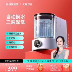 EDON living water washing machine automatic mini Intimates underwear washing machine small portable washing socks Handy Gadget EDON living water washing machine automatic mini Intimates underwear washing machine small portable washing socks Handy Gadget