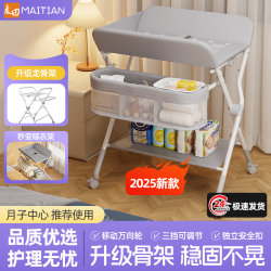 Diaper Table Movable Baby Care Table Multifunctional Diaper Changing Touch Massage Table Portable Foldable Baby Bed Diaper Table Movable Baby Care Table Multifunctional Diaper Changing Touch Massage Table Portable Foldable Baby Bed