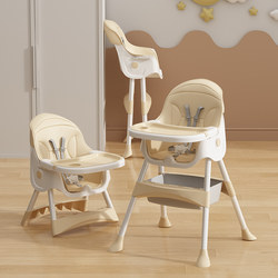 Baby Dining Chair, Dining Table, Foldable Baby Seat, Portable Baby Seat, Dining Table, Children's Small Table Baby Dining Chair, Dining Table, Foldable Baby Seat, Portable Baby Seat, Dining Table, Children's Small Table