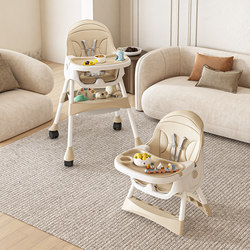 Baby Dining Chair, Infant Home Dining Seat, Children's Multifunctional Growing Chair, Adjustable and Foldable Dining Table Chair Baby Dining Chair, Infant Home Dining Seat, Children's Multifunctional Growing Chair, Adjustable and Foldable Dining Table Chair