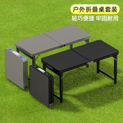 Folding Table, Portable Simple Household Dining Table, Outdoor Night Market Stall Rectangular Desk, Small Apartment Dining Table Folding Table, Portable Simple Household Dining Table, Outdoor Night Market Stall Rectangular Desk, Small Apartment Dining Table