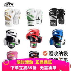 Bn Adult Boxing Gloves Youth Muay Thai Training Men's and Women's Sandbag Professional Fighting Competition Gloves Bn Adult Boxing Gloves Youth Muay Thai Training Men's and Women's Sandbag Professional Fighting Competition Gloves