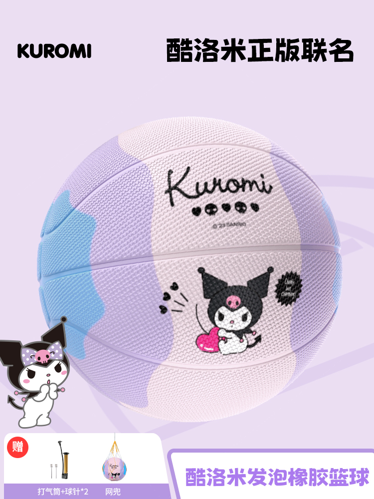 メスカ サンリオ 子供用バスケットボール - No. 5 - 耐摩耗性