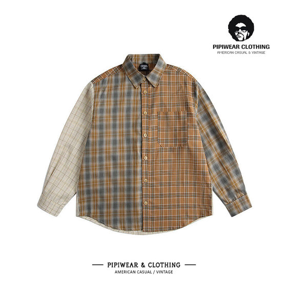 Spring American retro irregular contrasting color splicing long-sleeved shirt niche loose inch shirt underwear men's spring shirt
Spring American retro irregular contrasting color splicing long-sleeved shirt niche loose inch shirt underwear men's spring shirt