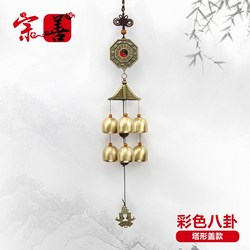 Yunnan Lijiang Creative Metal Bell Shop Feng Shui Doorbell Copper Wind Chime Hanging Decoration Door Ornament Six Copper Bells on One Layer Yunnan Lijiang Creative Metal Bell Shop Feng Shui Doorbell Copper Wind Chime Hanging Decoration Door Ornament Six Copper Bells on One Layer