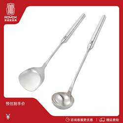 Rides 304 stainless steel stir-frying spatula fried spoon iron spatula stainless steel spatula pot high temperature resistant cooking utensil set Rides 304 stainless steel stir-frying spatula fried spoon iron spatula stainless steel spatula pot high temperature resistant cooking utensil set